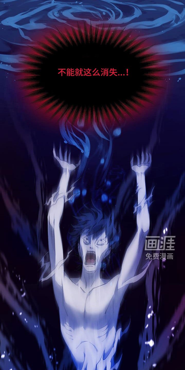 第99章：【第二季】力量削弱