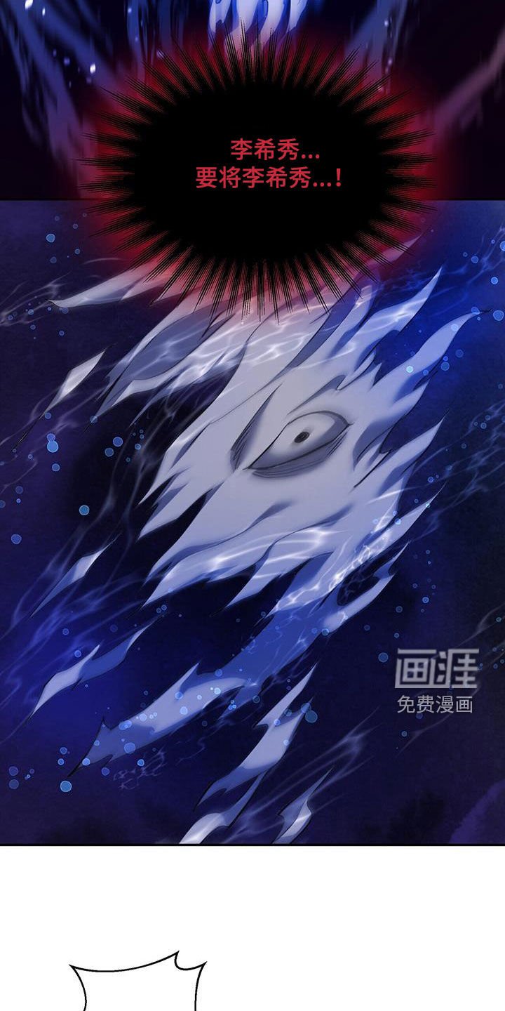 第99章：【第二季】力量削弱