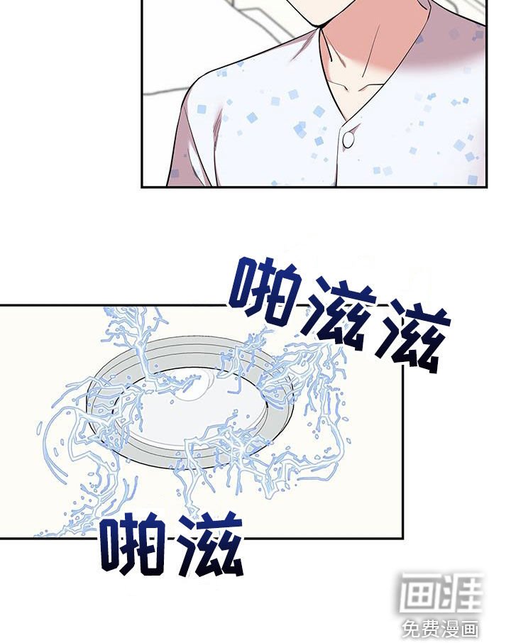 第99章：【第二季】力量削弱