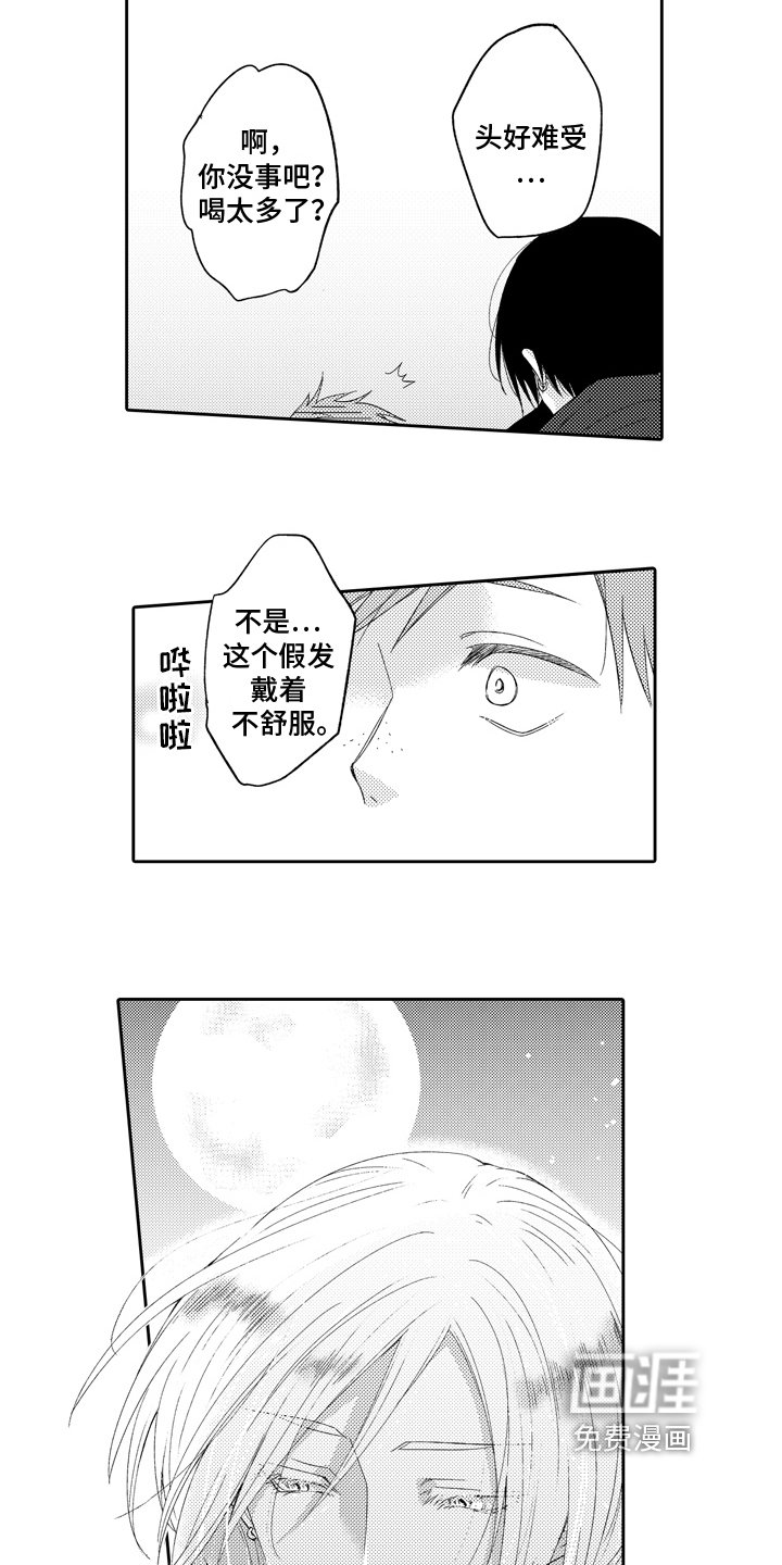 第10章：梦想