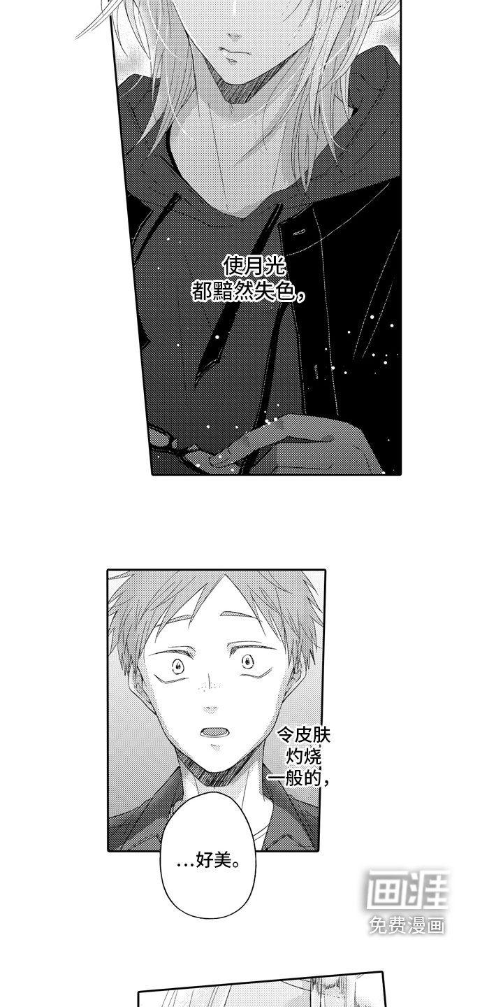 第10章：梦想