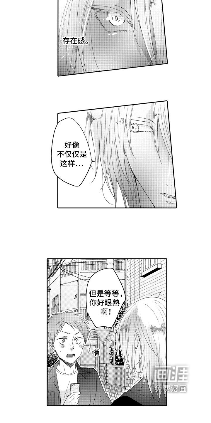 第10章：梦想