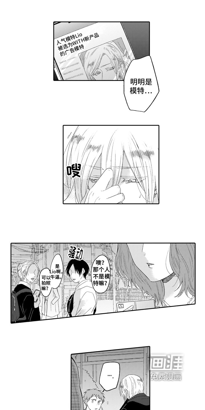 第10章：梦想