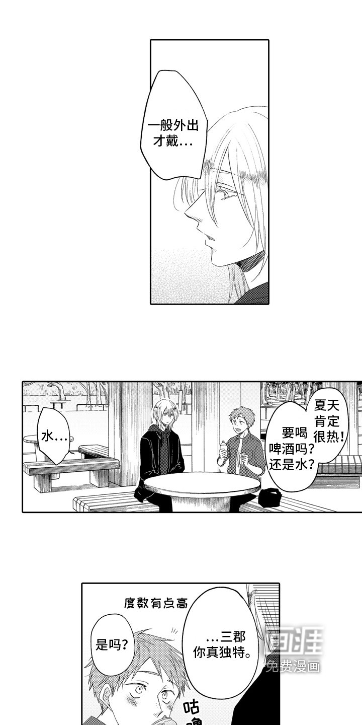 第10章：梦想