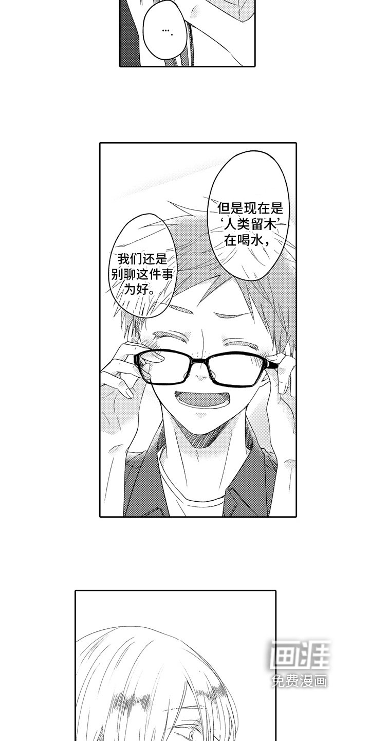 第10章：梦想