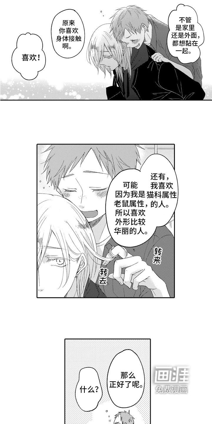第10章：梦想