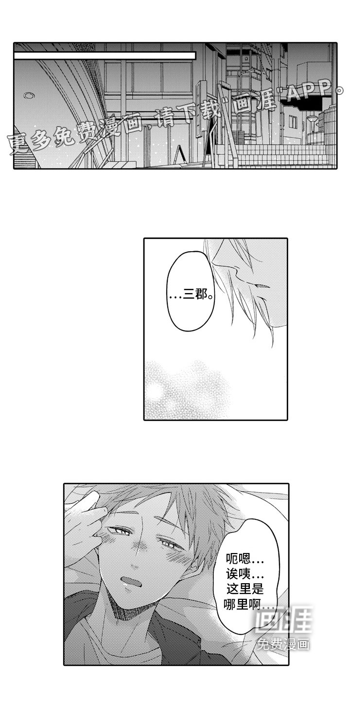 第11章：顺序