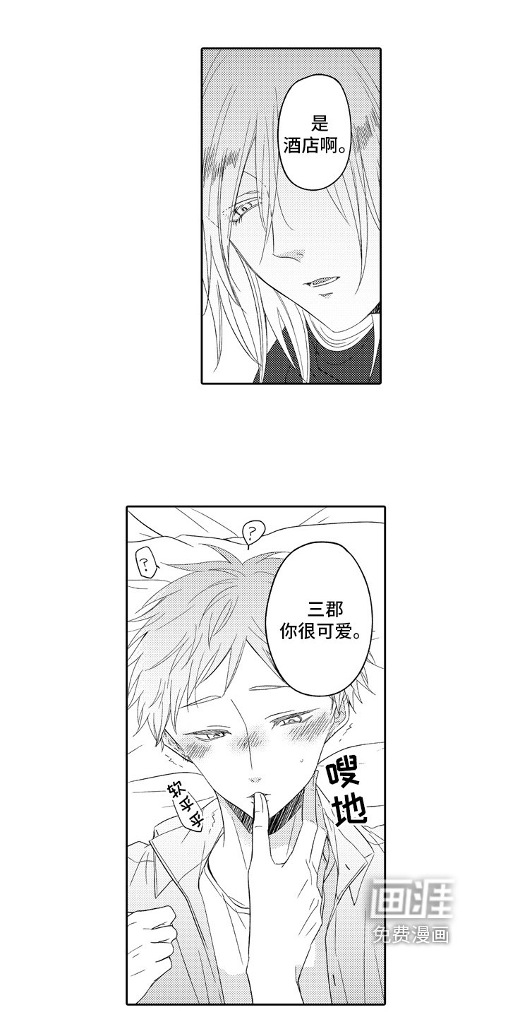 第11章：顺序