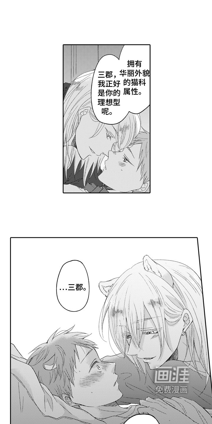 第11章：顺序