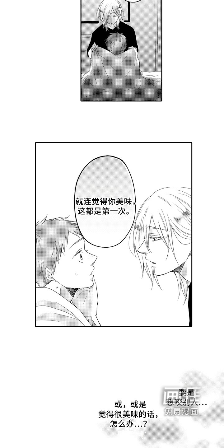 第11章：顺序