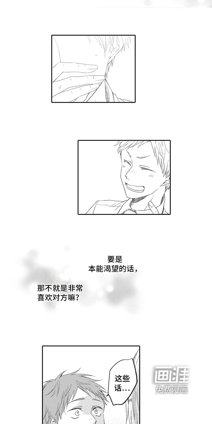 第11章：顺序