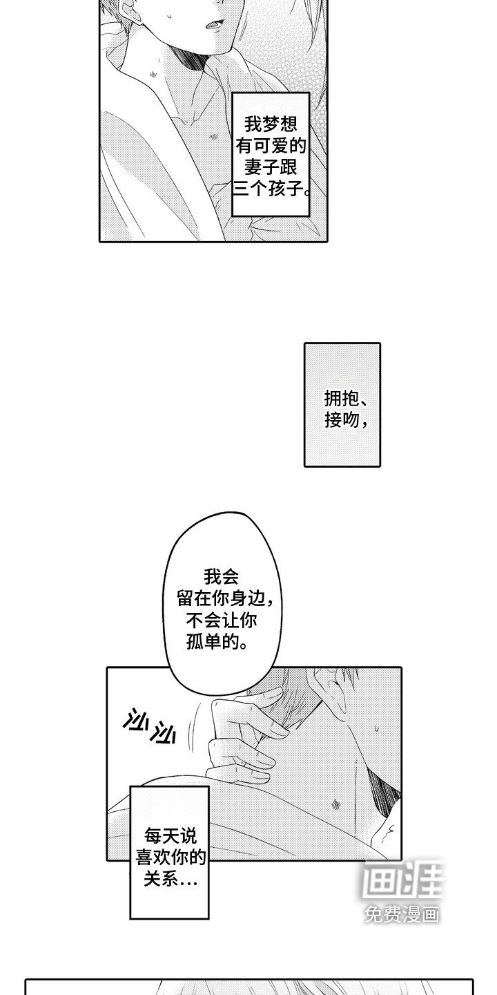 第11章：顺序