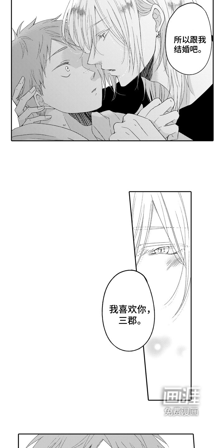 第11章：顺序