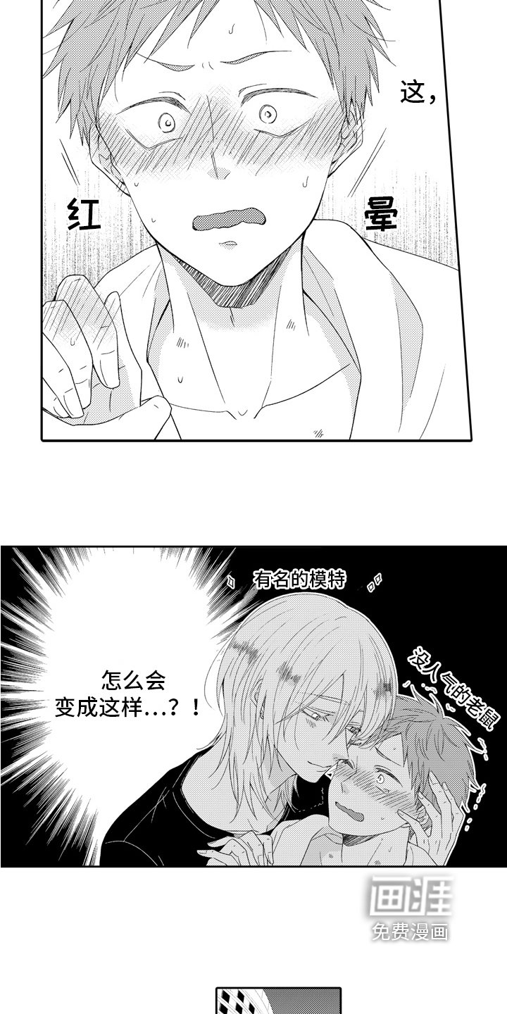 第11章：顺序