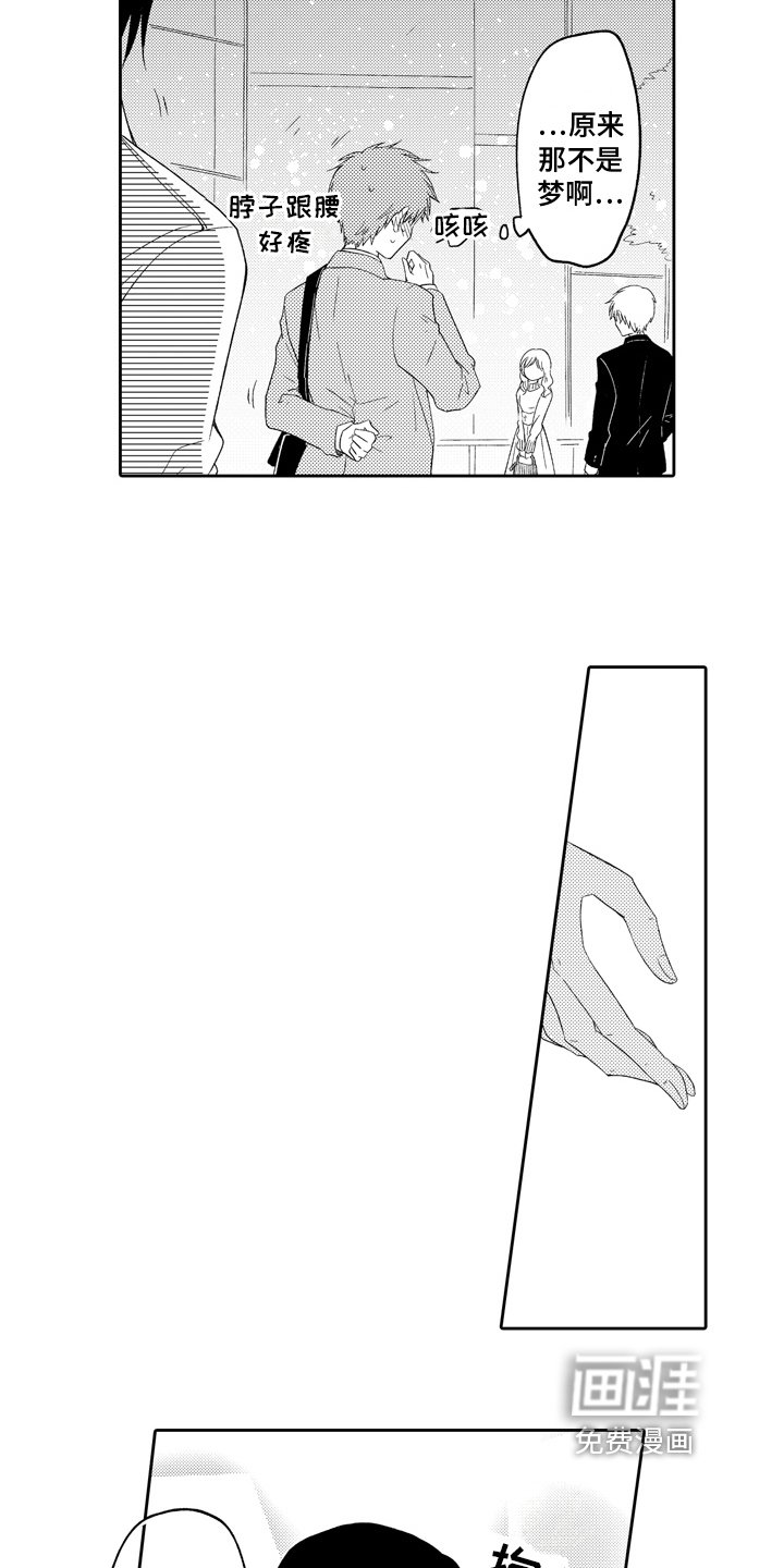 第11章：顺序