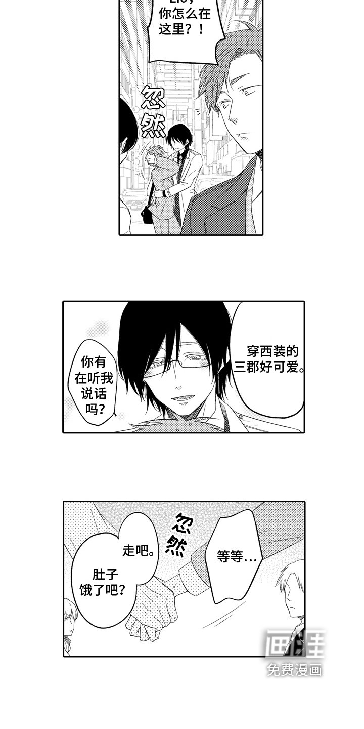 第11章：顺序