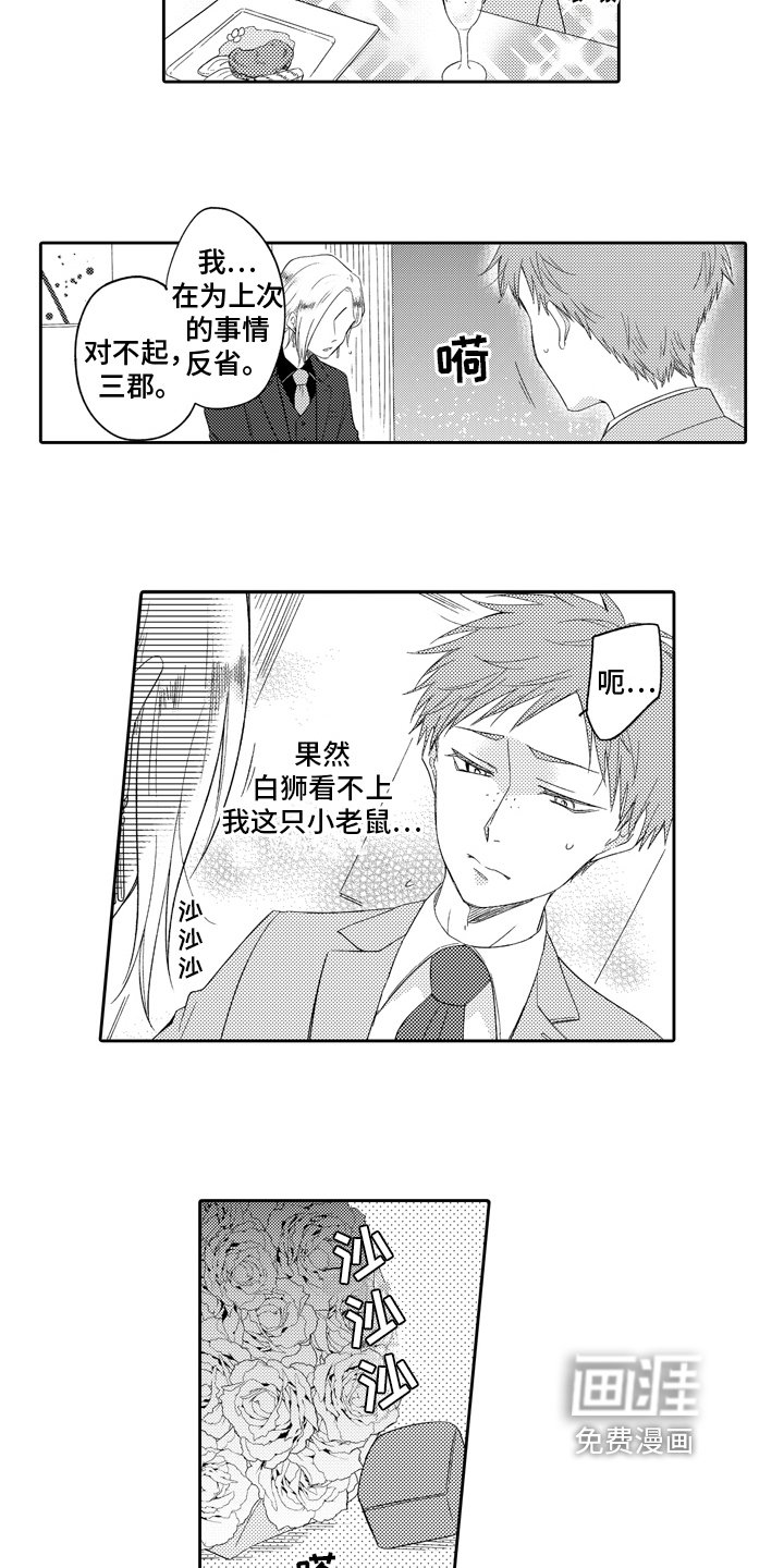 第11章：顺序