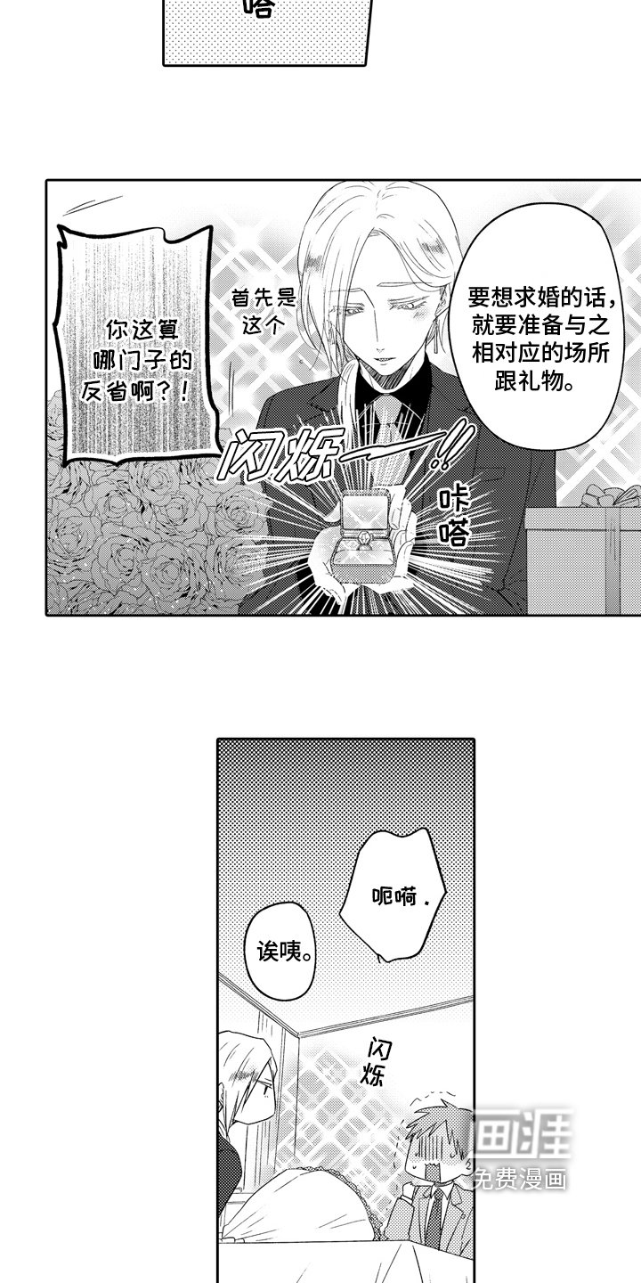 第11章：顺序