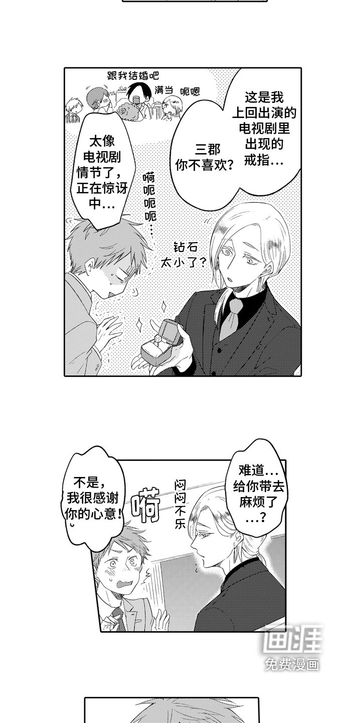 第11章：顺序