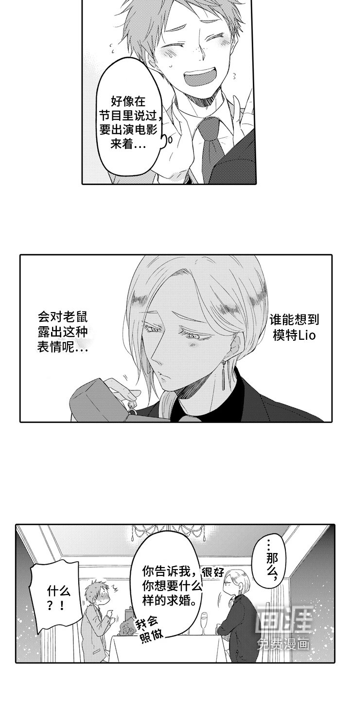 第11章：顺序