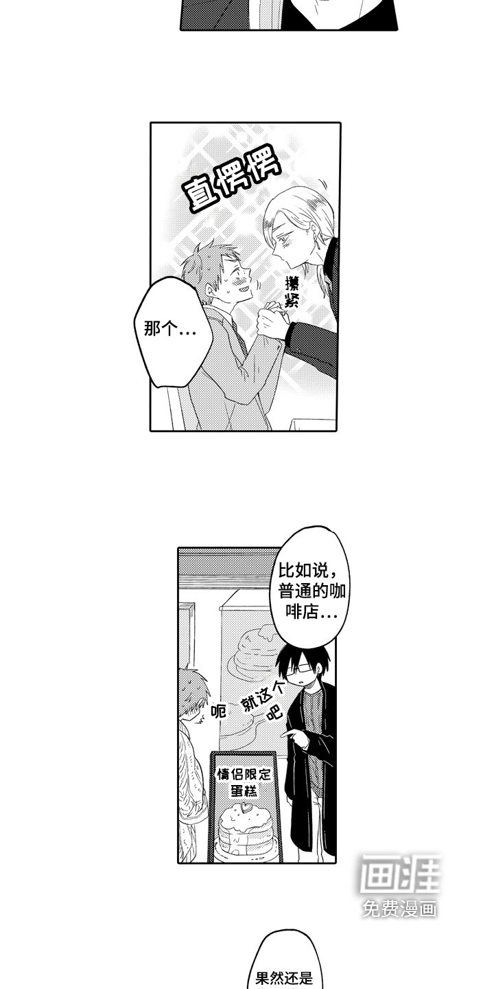 第12章：带回家