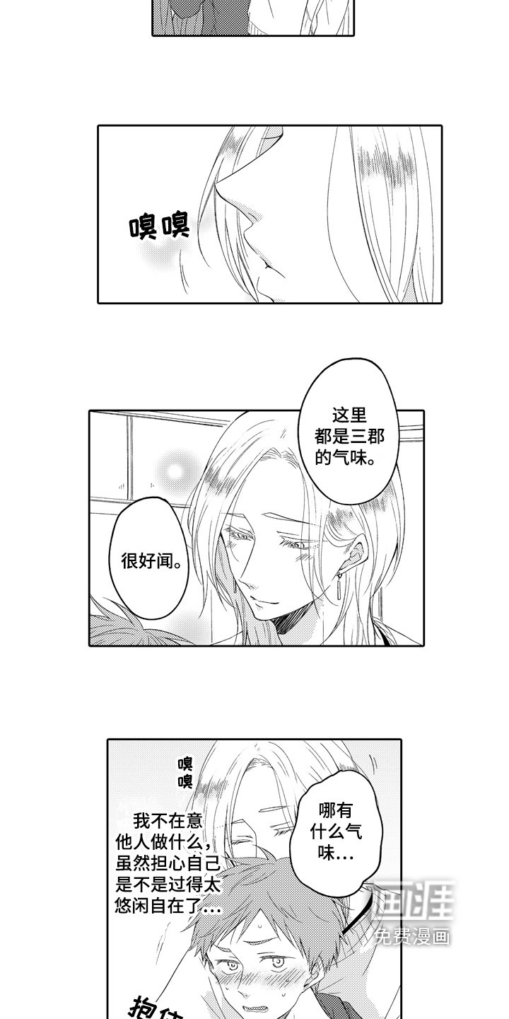 第12章：带回家