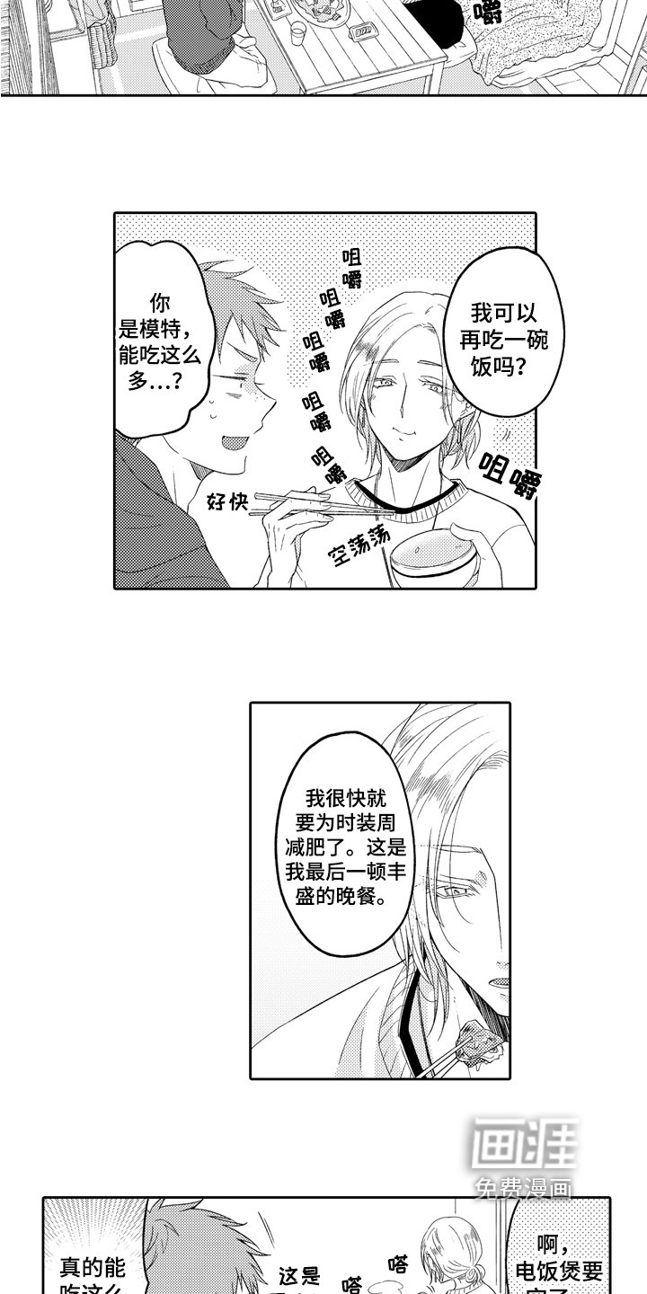 第12章：带回家