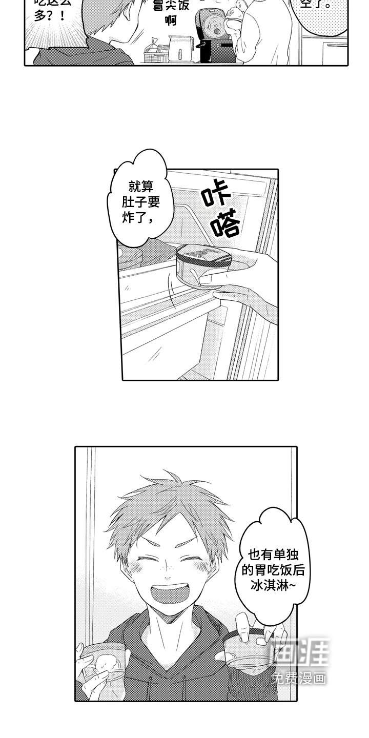 第12章：带回家