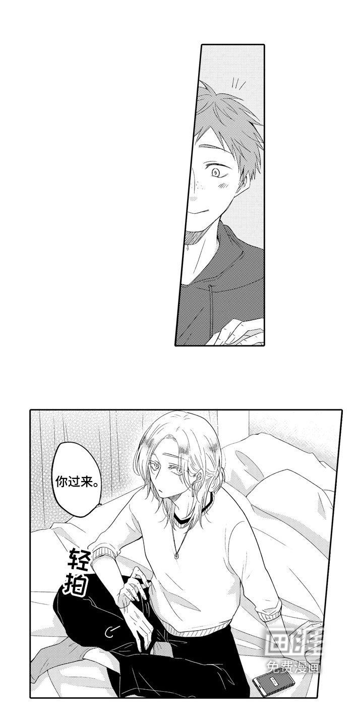 第12章：带回家