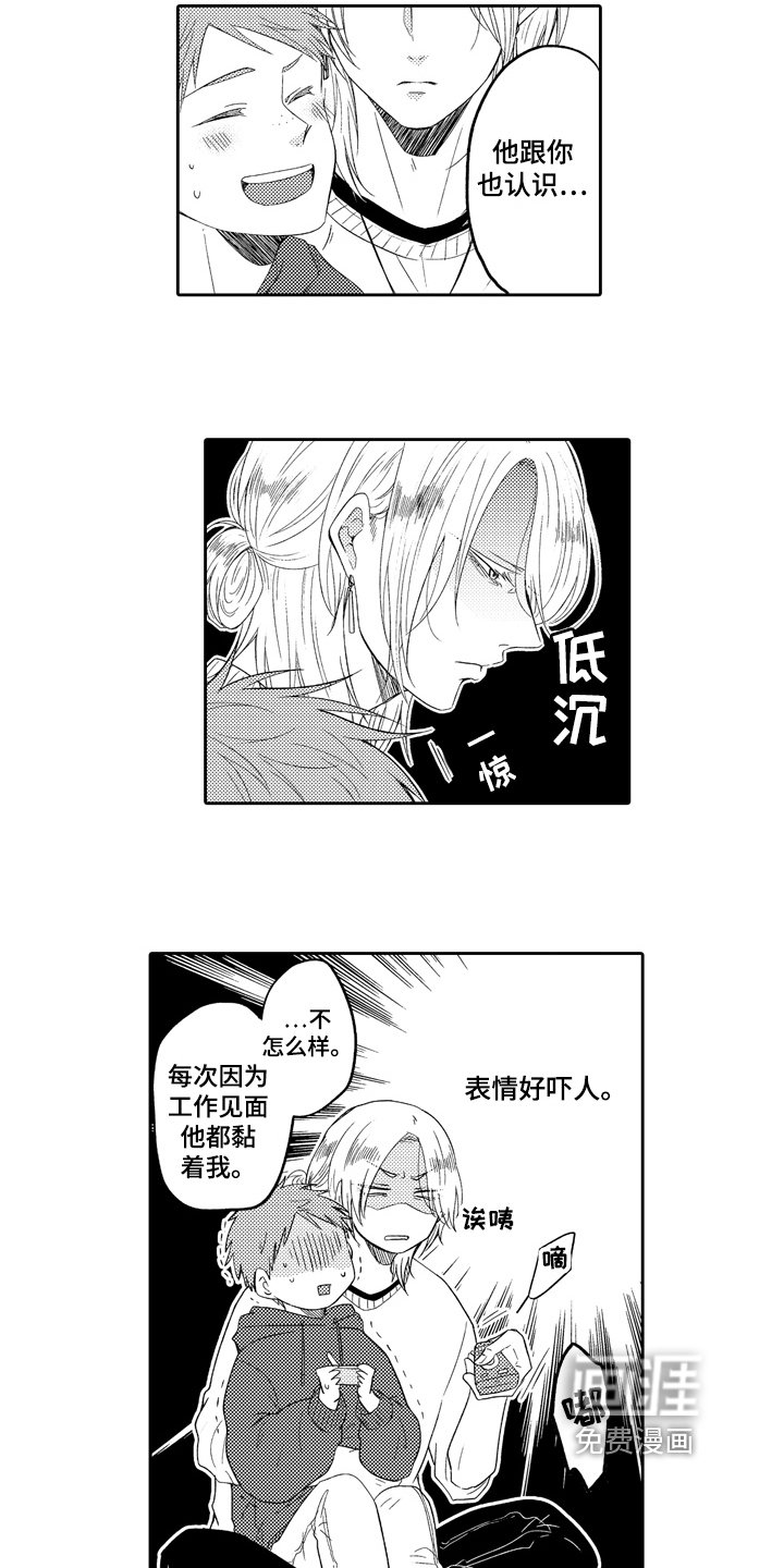 第13章：专属表情