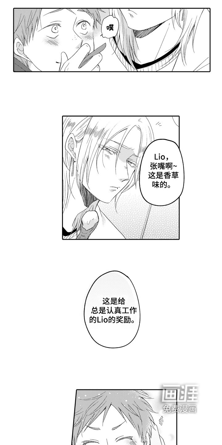第13章：专属表情