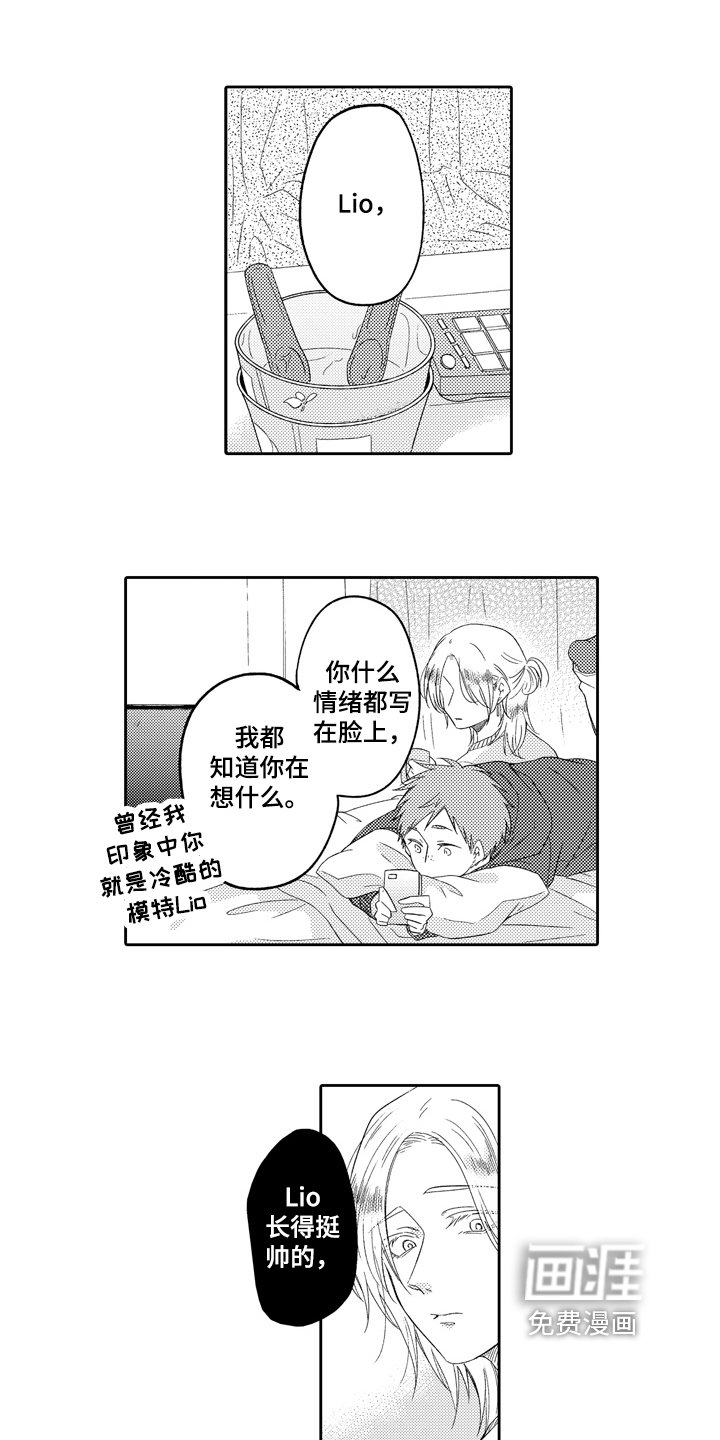 第13章：专属表情