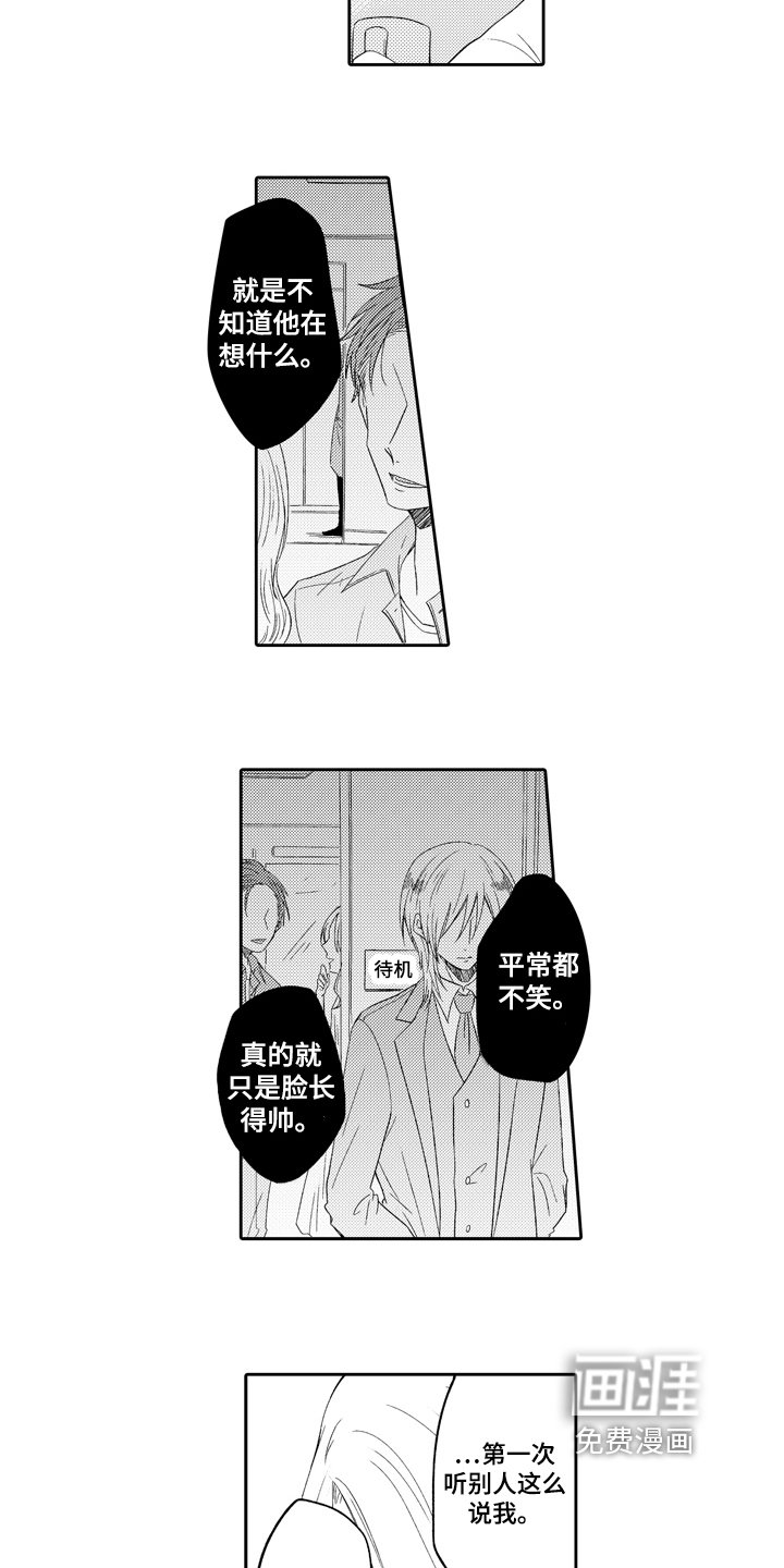 第13章：专属表情