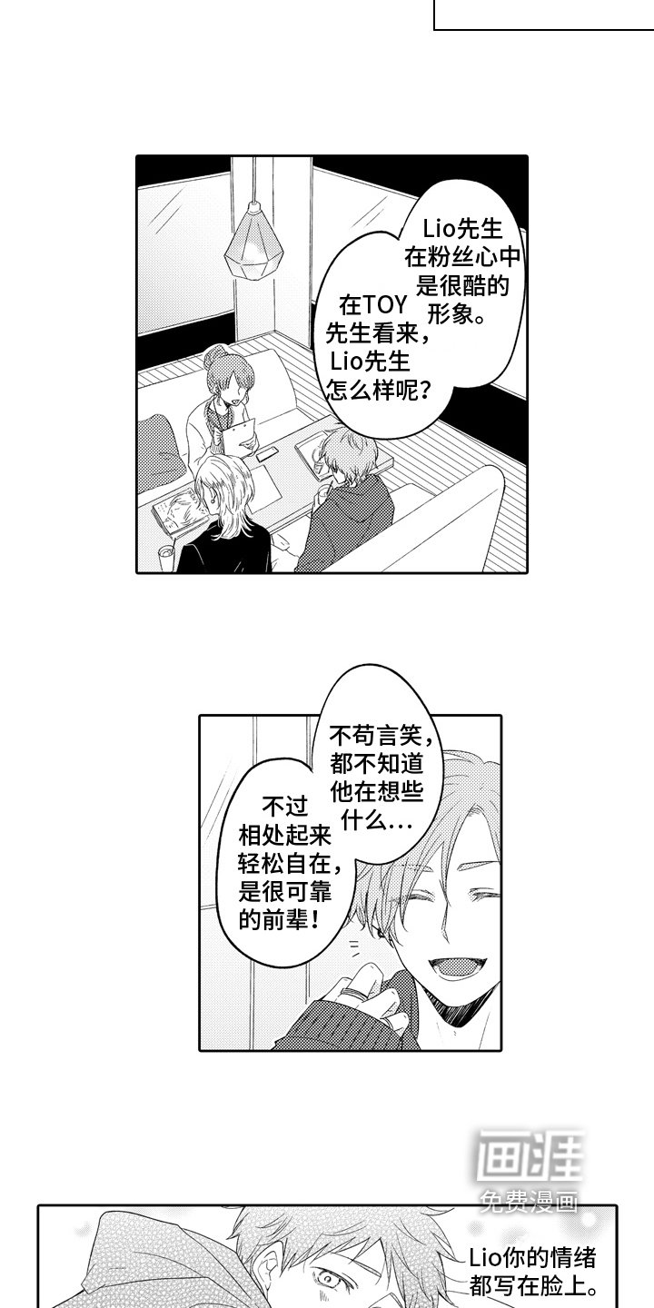 第13章：专属表情