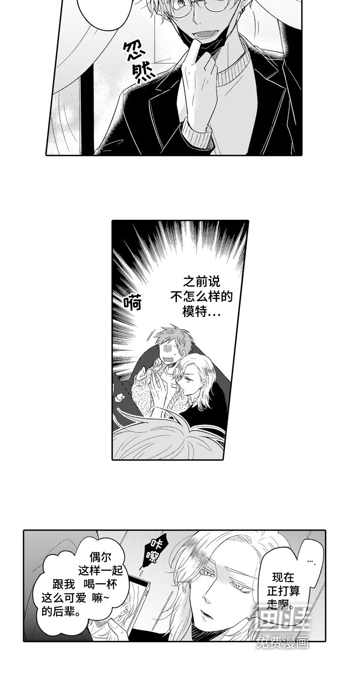 第14章：真面目