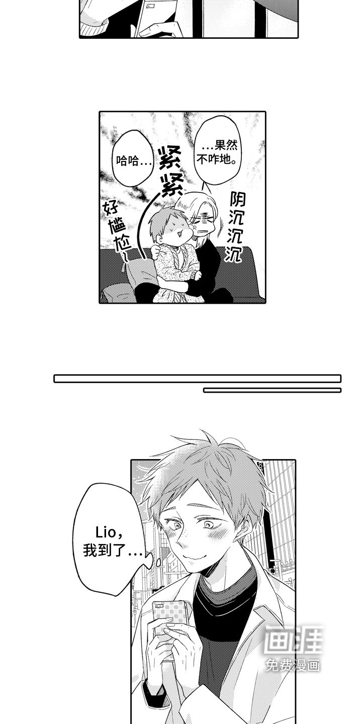 第14章：真面目