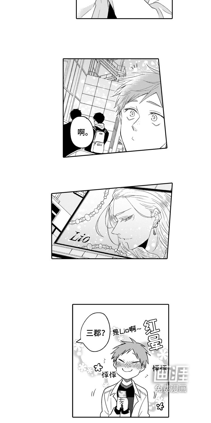 第14章：真面目