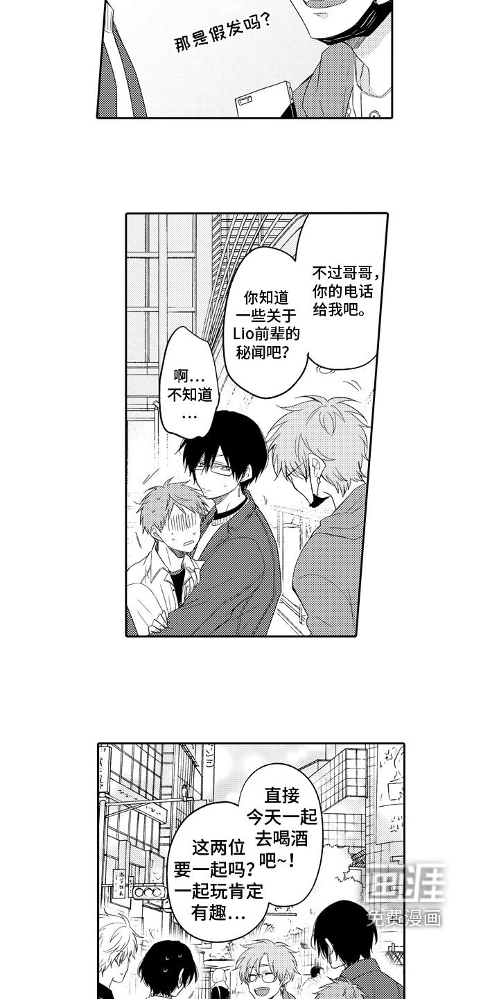 第14章：真面目