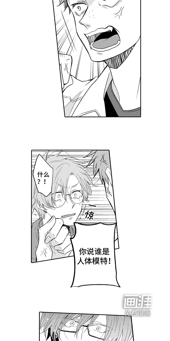 第15章：求婚