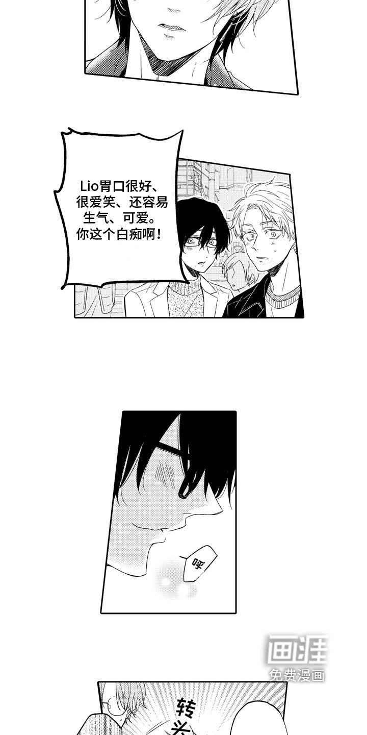 第15章：求婚