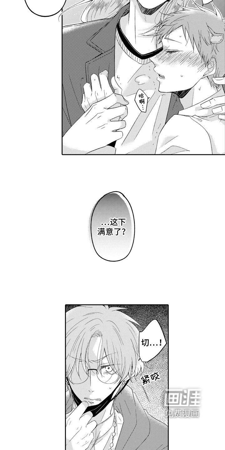 第15章：求婚