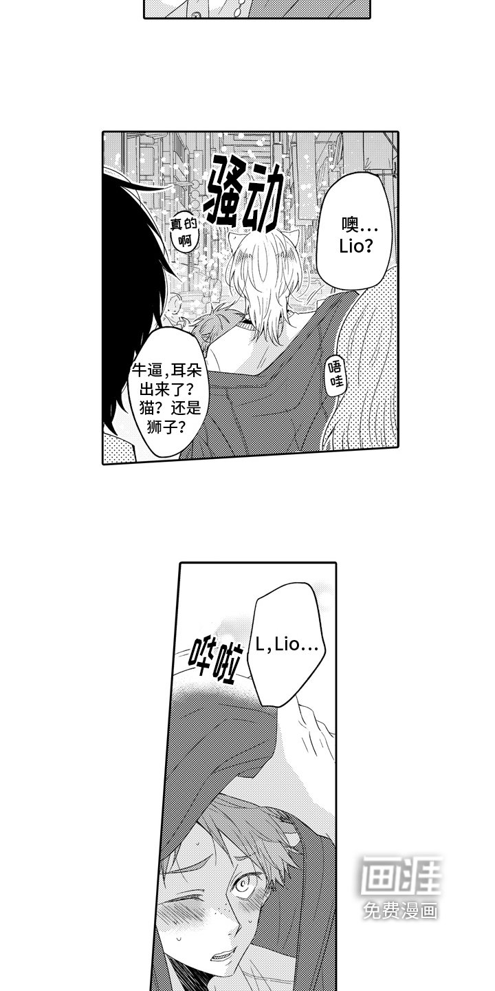 第15章：求婚