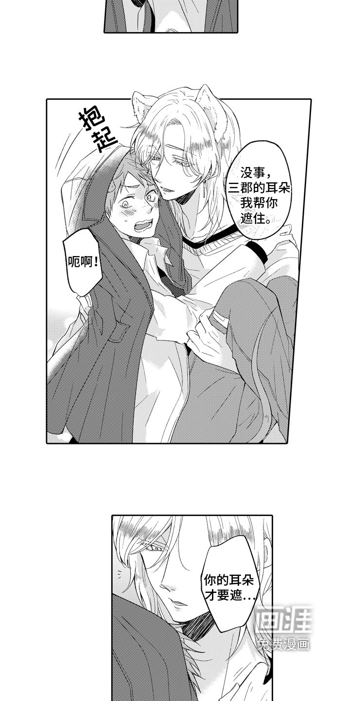 第15章：求婚