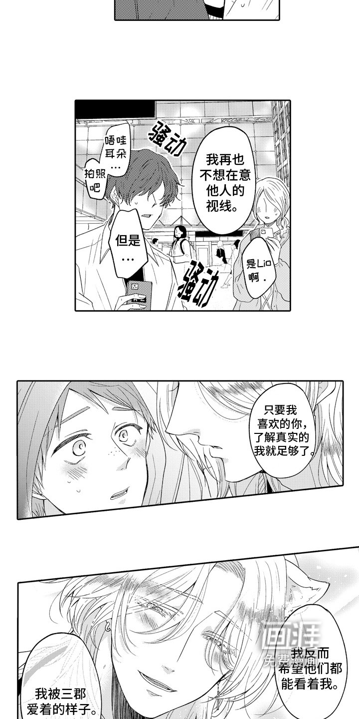 第15章：求婚