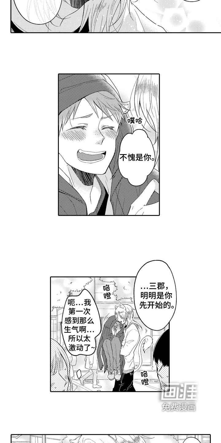 第15章：求婚