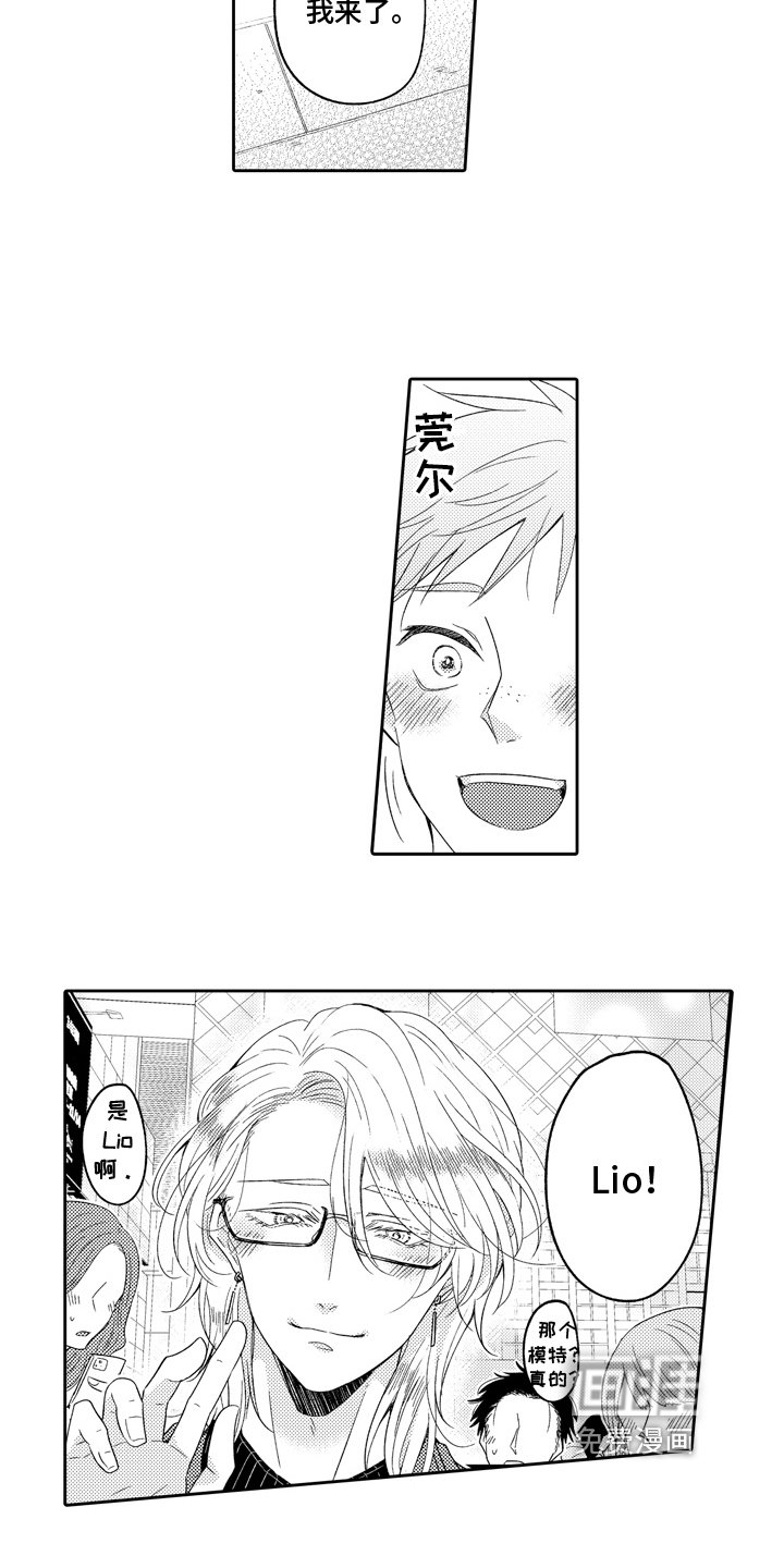 第16章：约会