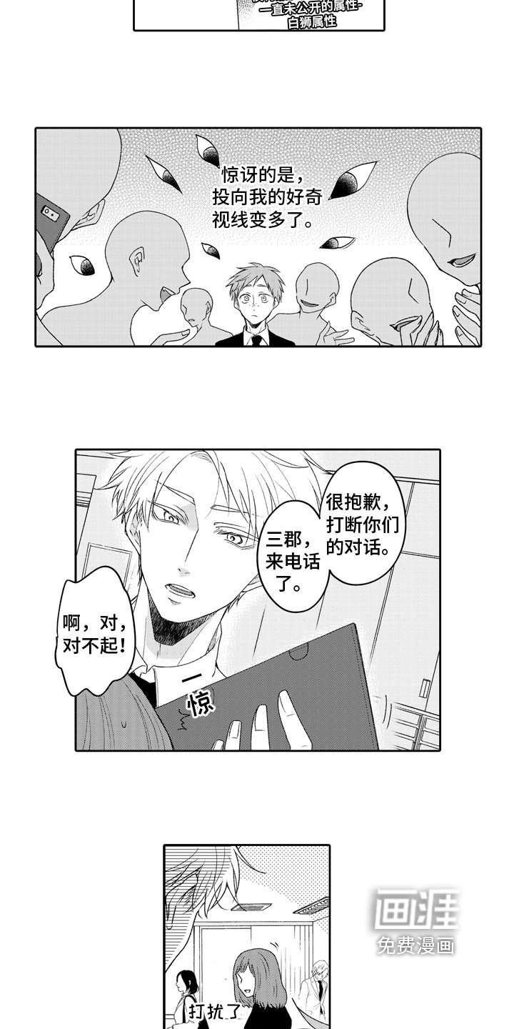 第16章：约会