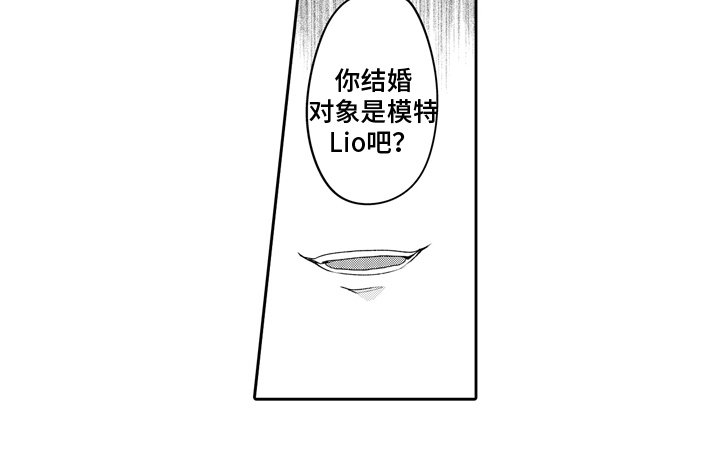 第16章：约会