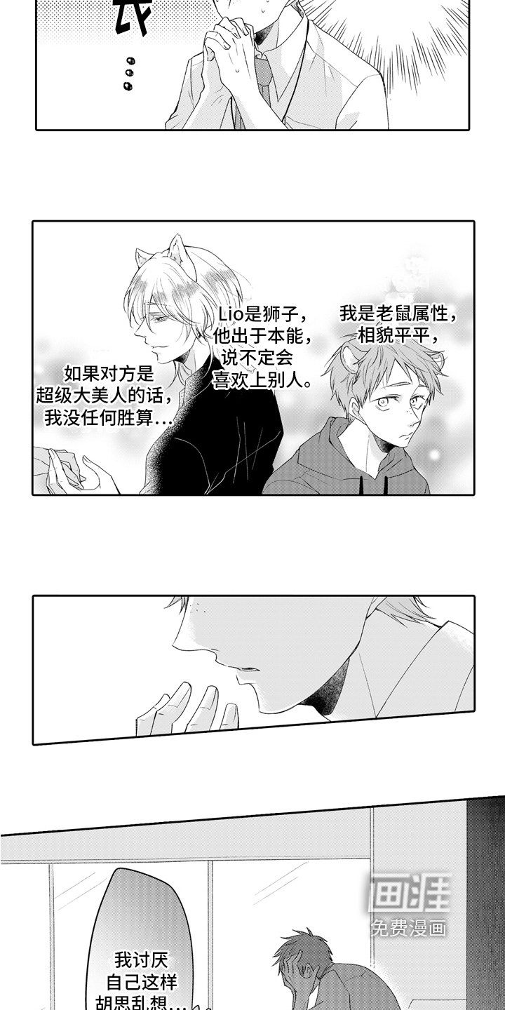 第17章：陷入泥潭