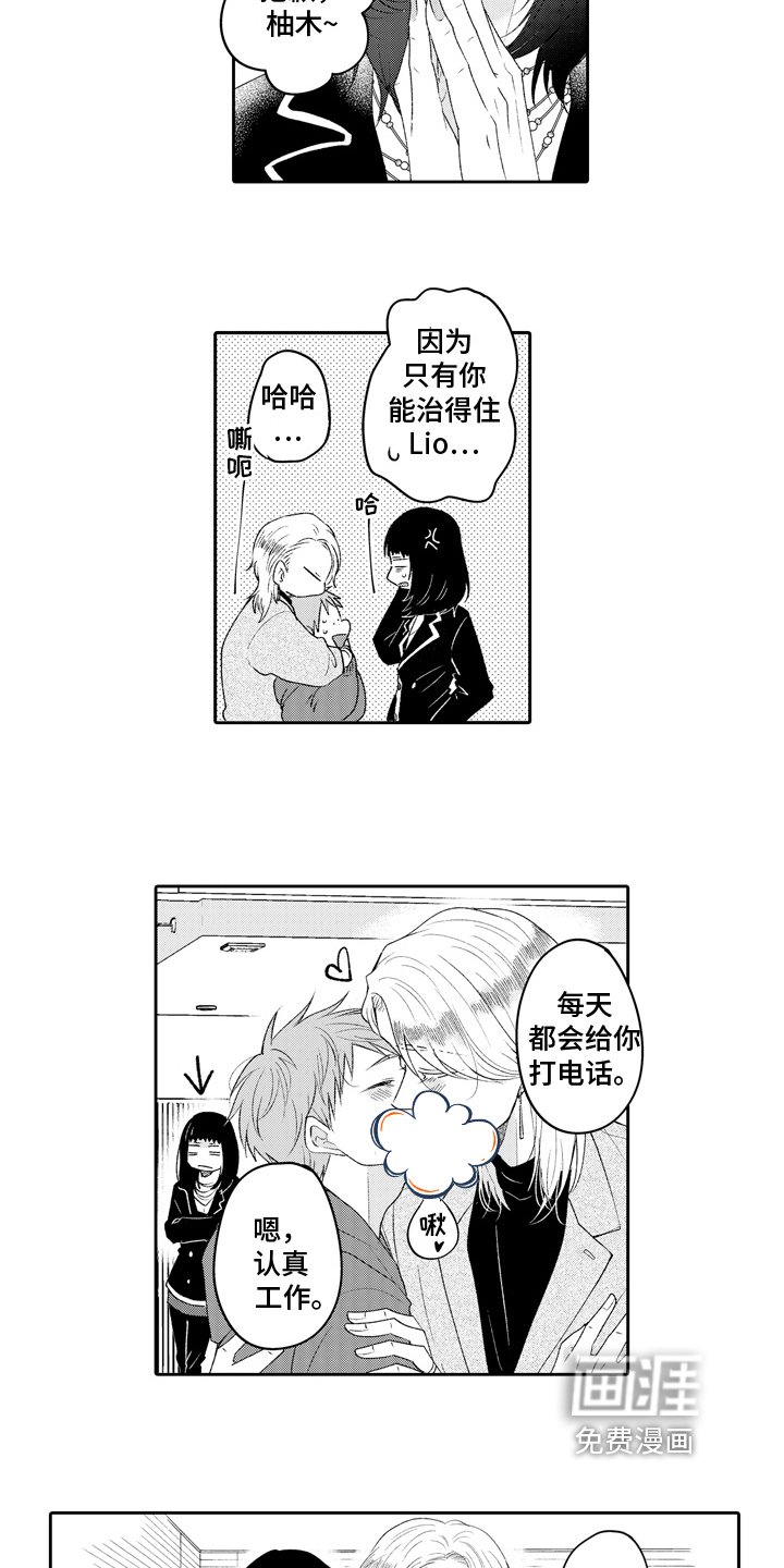 第17章：陷入泥潭